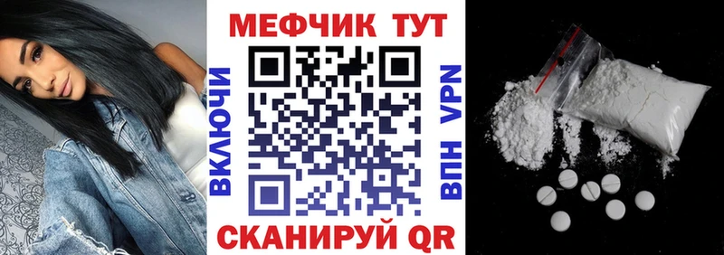 Купить СК  МДМА  МЕФ  АМФЕТАМИН  Макушино