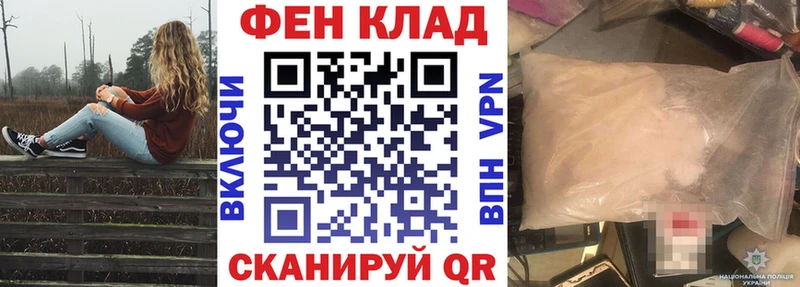 АМФ 98%  Купить закладки  Макушино 
