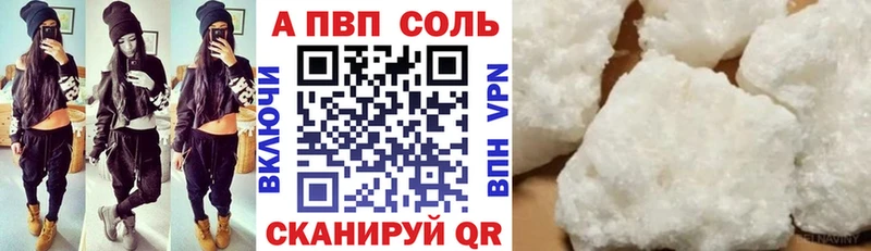 Купить  Макушино  APVP СК КРИС 