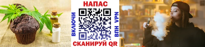 Купить  Макушино  Еда ТГК конопля 