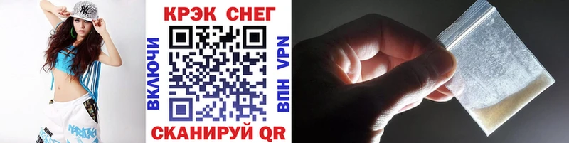 COCAIN Fish Scale  Купить  Макушино 