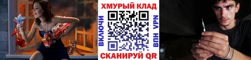 ГЕРОИН VHQ  Купить закладки  Макушино 