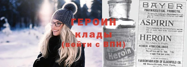 соль курить ск Бугульма