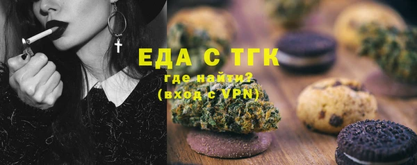 кокаин VHQ Бронницы
