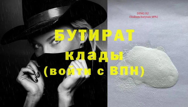 кокаин VHQ Бронницы