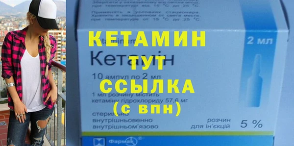 соль курить ск Бугульма