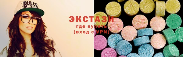 кокаин VHQ Бронницы