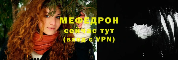кокаин VHQ Бронницы