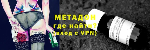 кокаин VHQ Бронницы