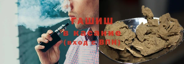 кокаин VHQ Бронницы