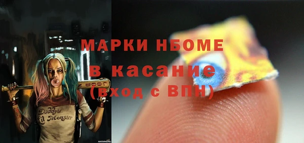соль курить ск Бугульма