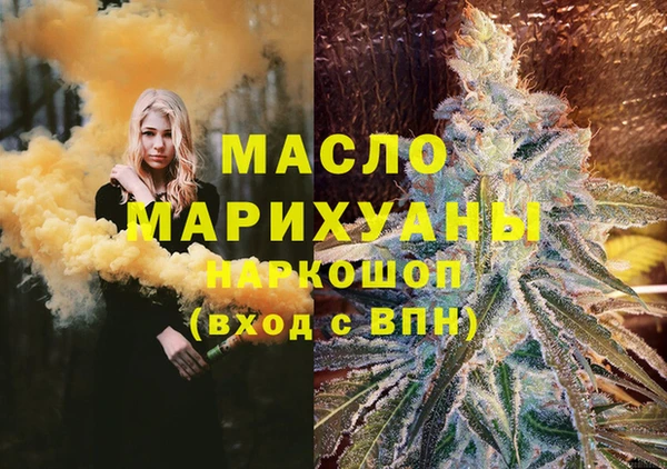 кокаин VHQ Бронницы