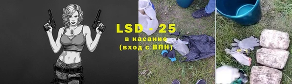 соль курить ск Бугульма