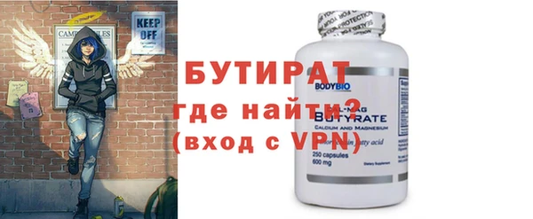шишки Бородино