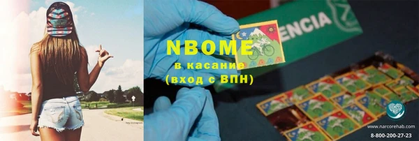 соль курить ск Бугульма
