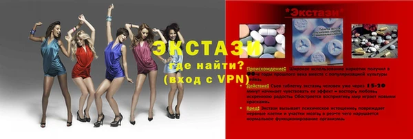 соль курить ск Бугульма