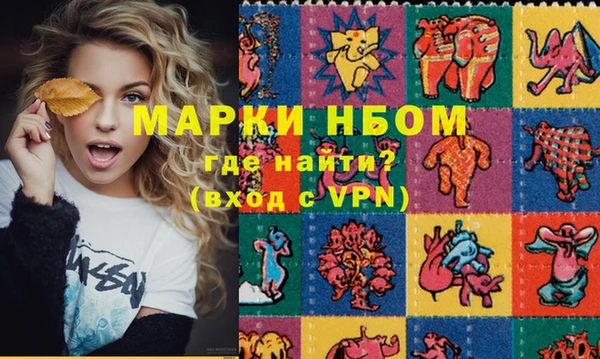 соль курить ск Бугульма