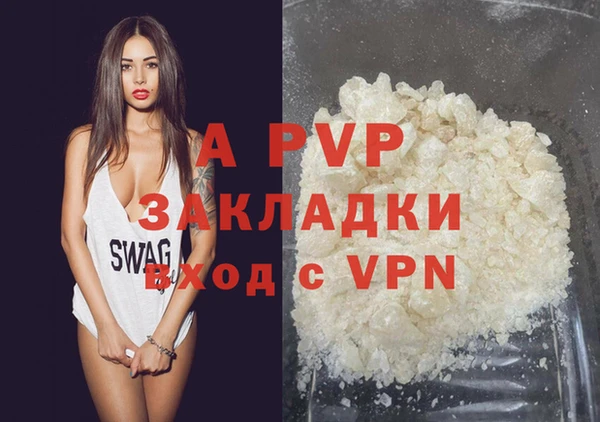 кокаин VHQ Бронницы