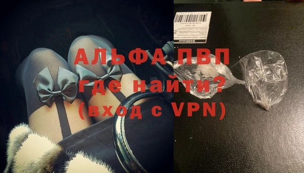 кокаин VHQ Бронницы