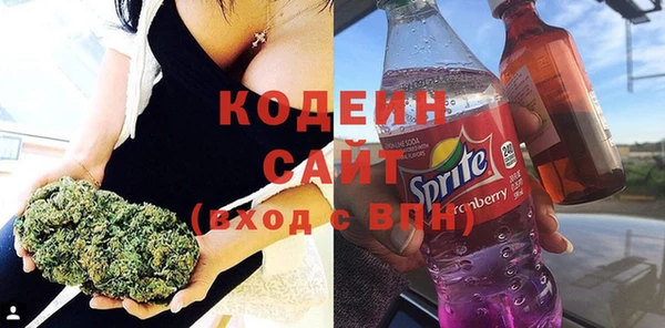 кокаин VHQ Бронницы
