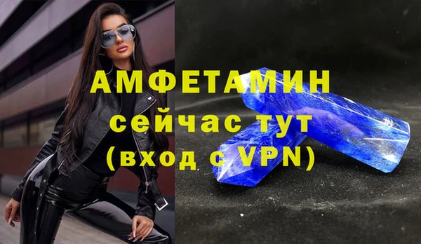 соль курить ск Бугульма