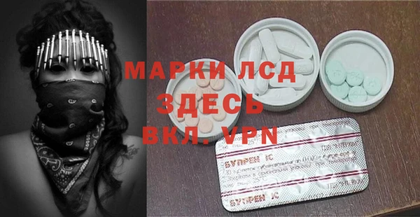 кокаин VHQ Бронницы