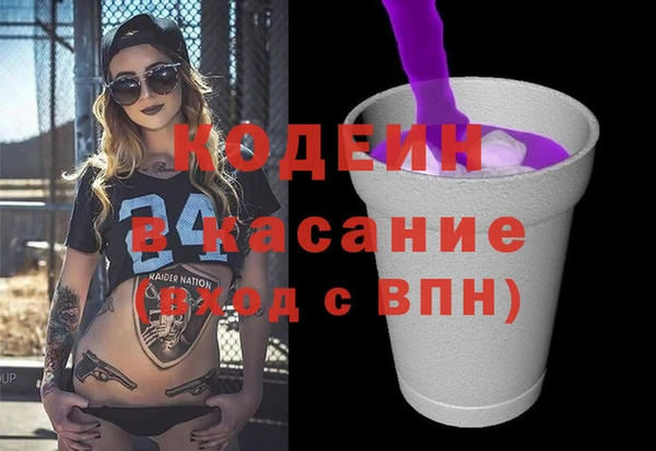 кокаин VHQ Бронницы