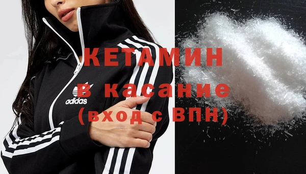 соль курить ск Бугульма