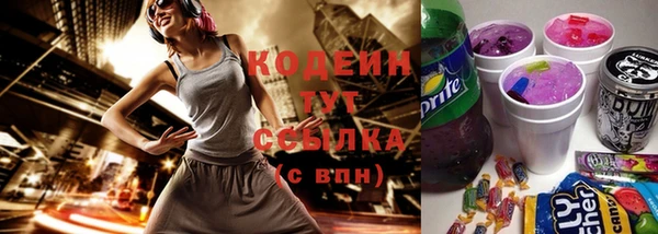 кокаин VHQ Бронницы