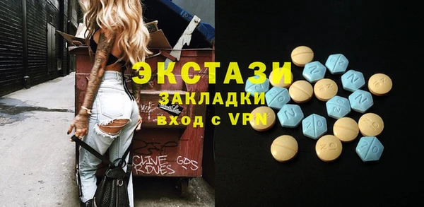 соль курить ск Бугульма
