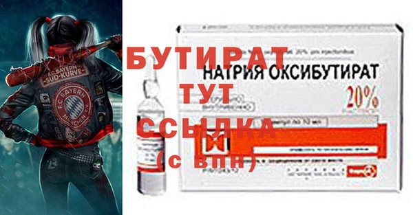 кокаин VHQ Бронницы
