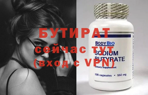 соль курить ск Бугульма