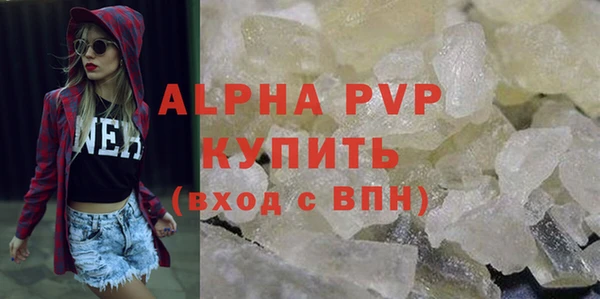 соль курить ск Бугульма