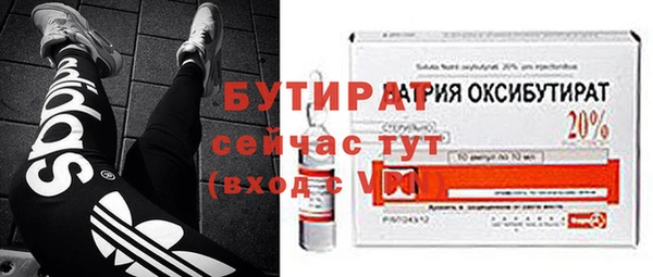 кокаин VHQ Бронницы