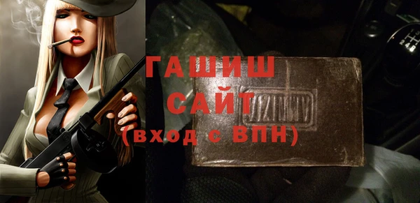 соль курить ск Бугульма
