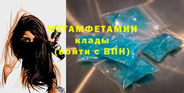 соль курить ск Бугульма