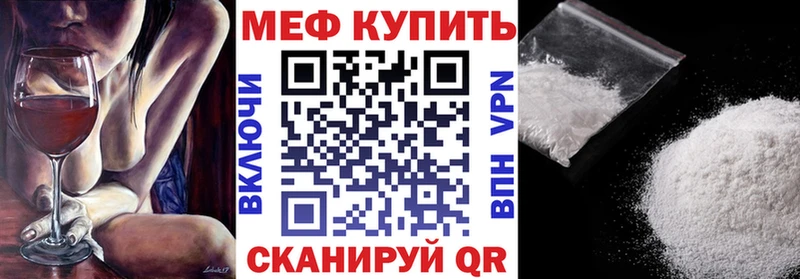 Купить  Макушино  МЕФ 4 MMC 