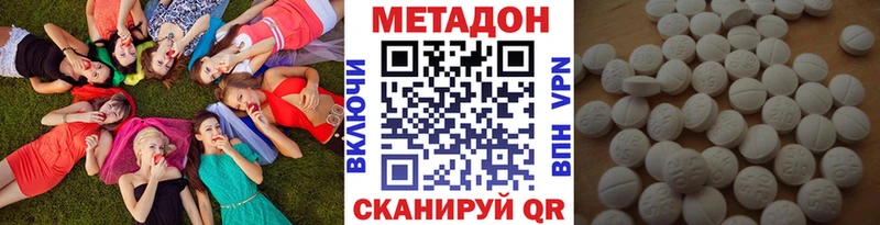 Купить закладки  Макушино  Метадон methadone 