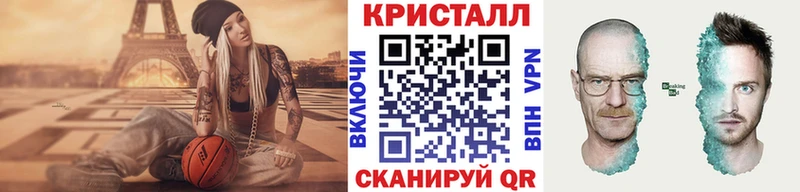 Купить  Макушино  Первитин кристалл 