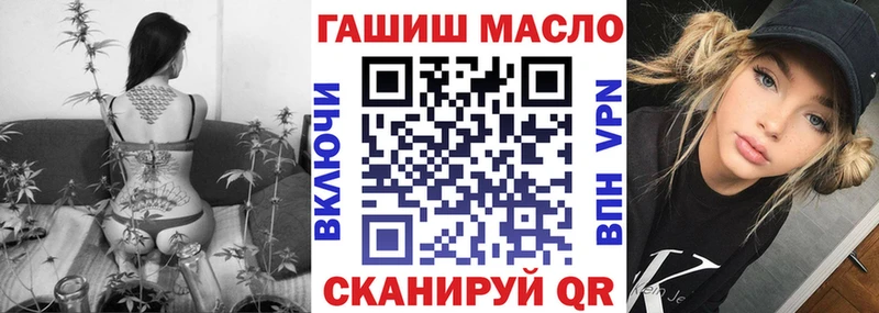 ТГК вейп  Купить  Макушино 