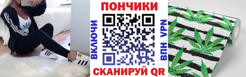 Купить закладки  Макушино  Бошки марихуана семена 